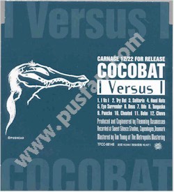 洋楽 SCREWBITER cocobat Balzac Ltd. 2003 洋楽 SCREWBITER cocobat Balzac Ltd. 2003 洋楽 SCREWBITER cocobat